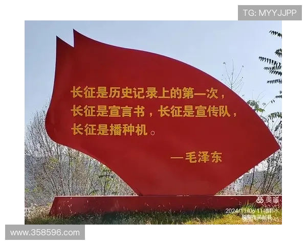 红军生涯首球到来开启新篇章